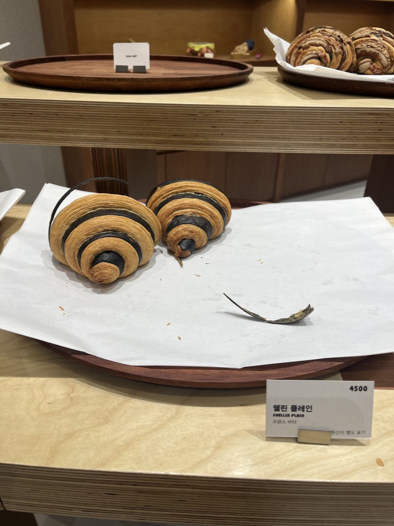 텅 잠실 이미지