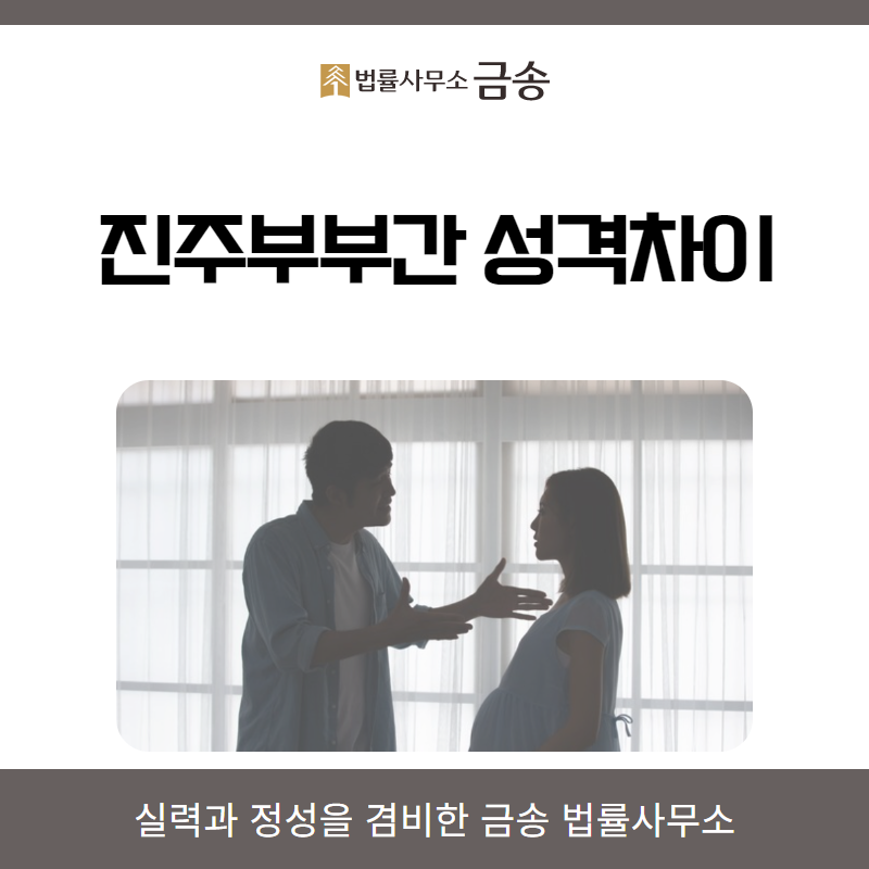 금송법률사무소 이미지