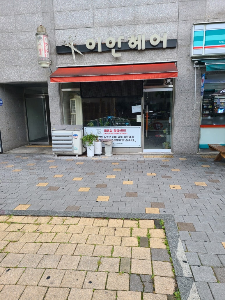 용정한의원 이미지