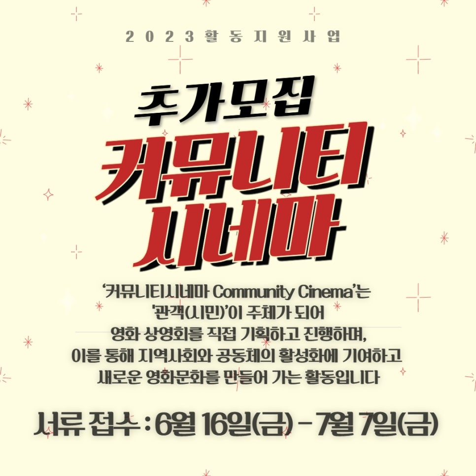 대구경북영화영상사회적협동조합 이미지