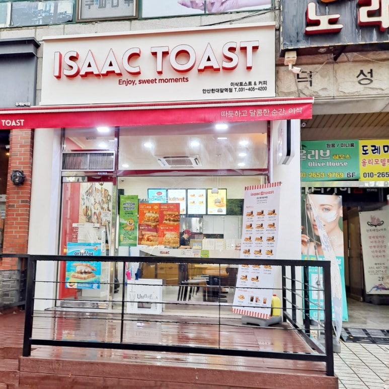투썸플레이스안산한대앞역점 이미지