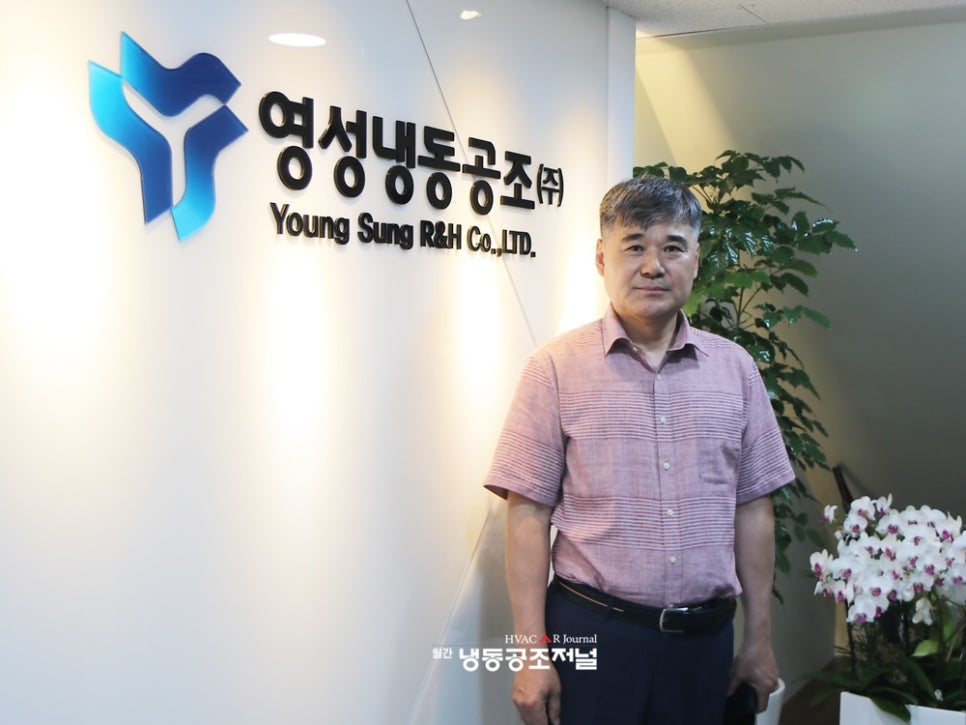 원냉동공조 이미지