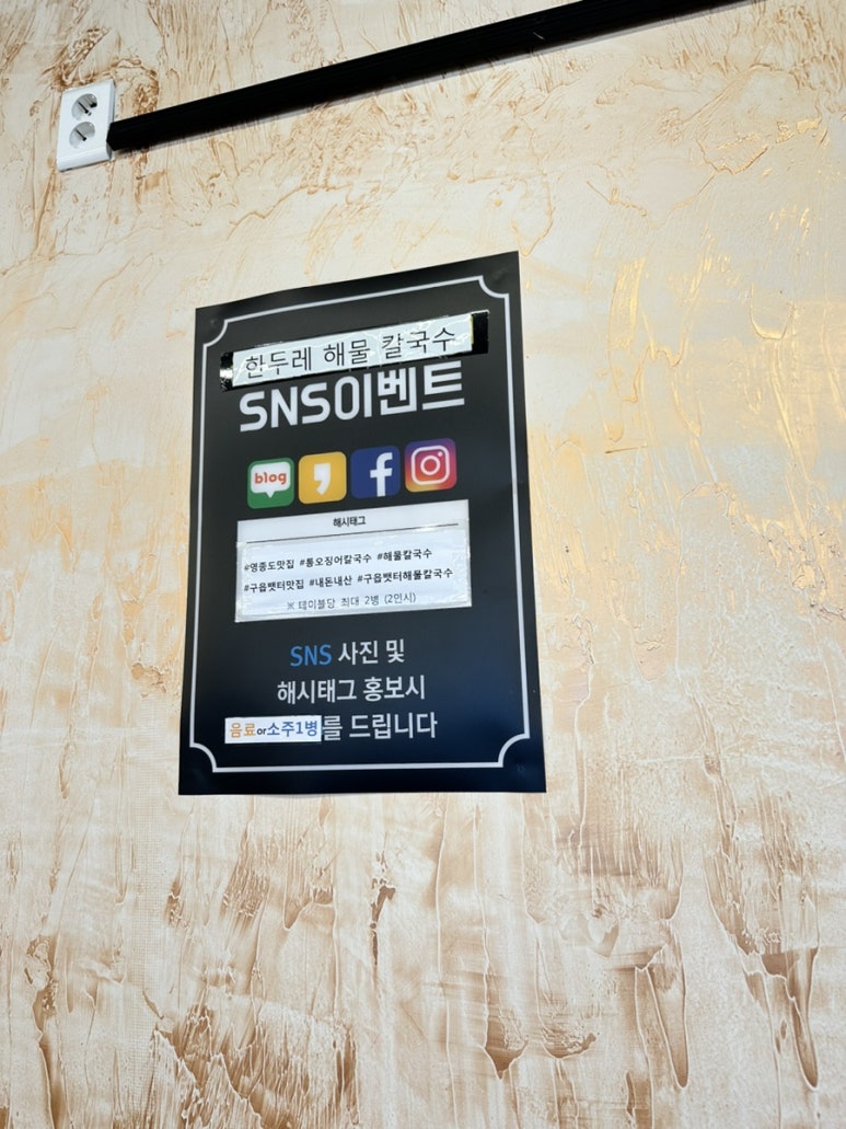 한두레이벤트 이미지