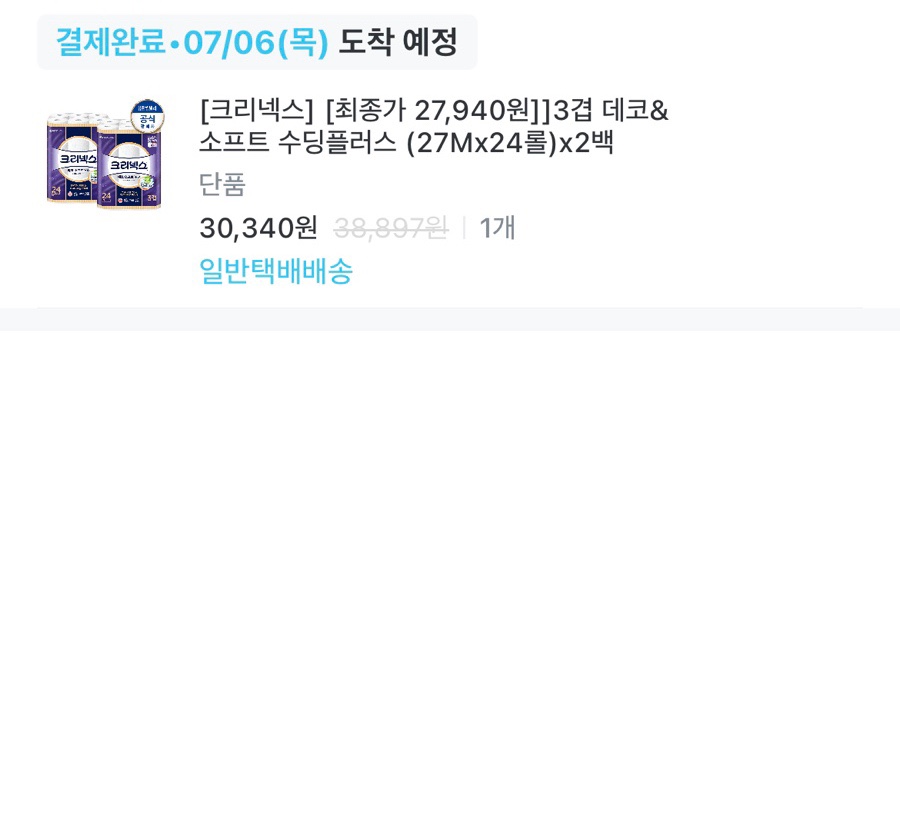 플러스소프트 이미지