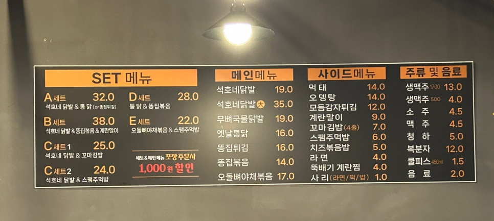 석호유통 이미지
