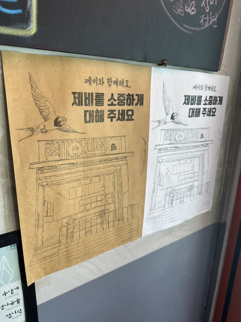 쥬씨단양점 이미지