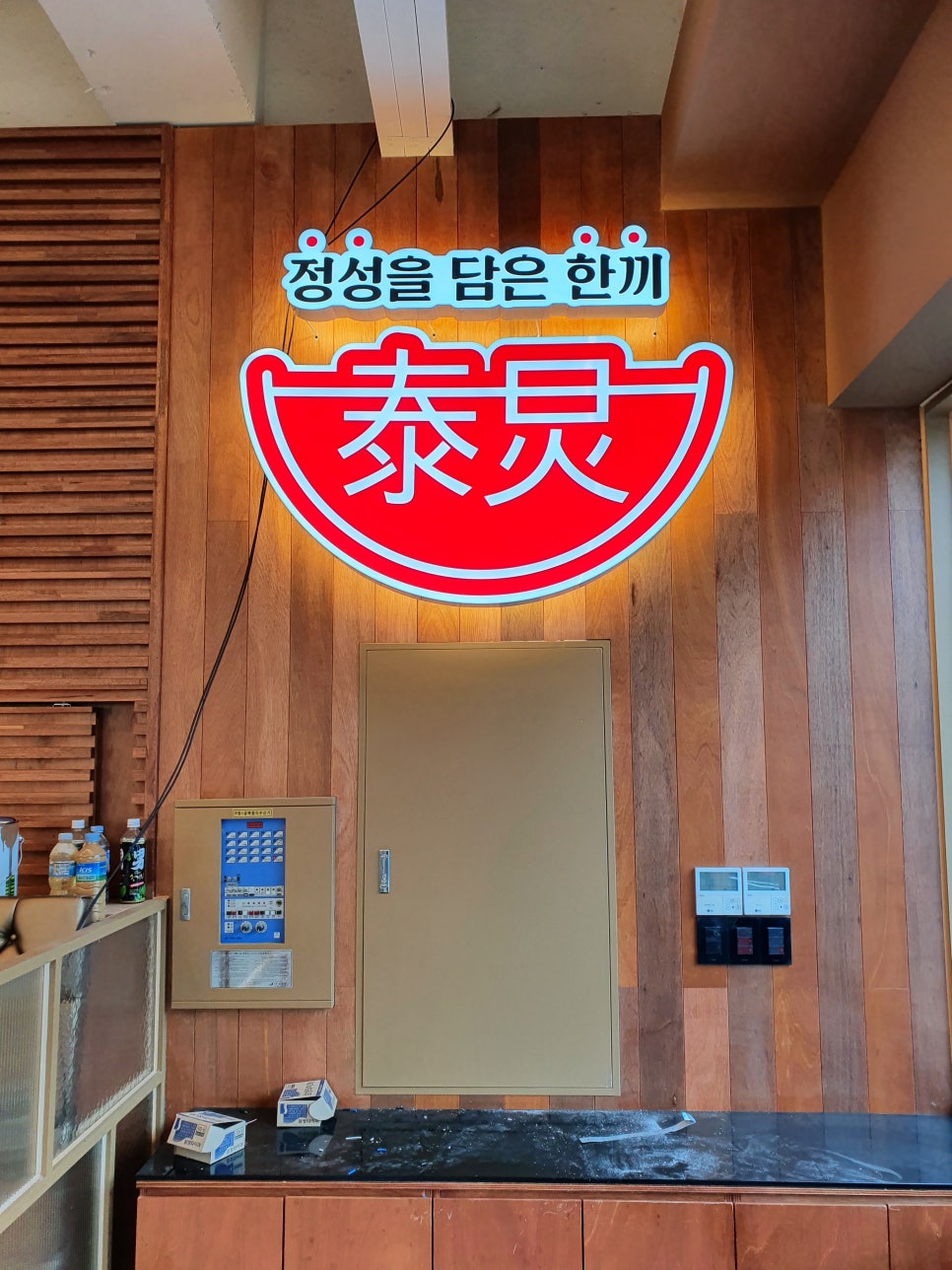 간판척척 이미지