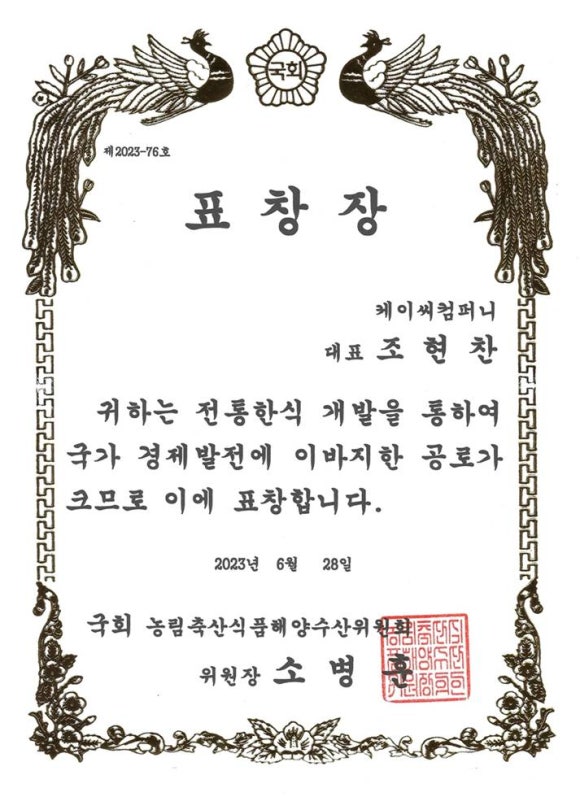 케이씨컴퍼니 이미지