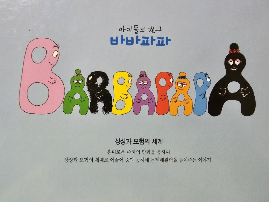엽이가판다 이미지