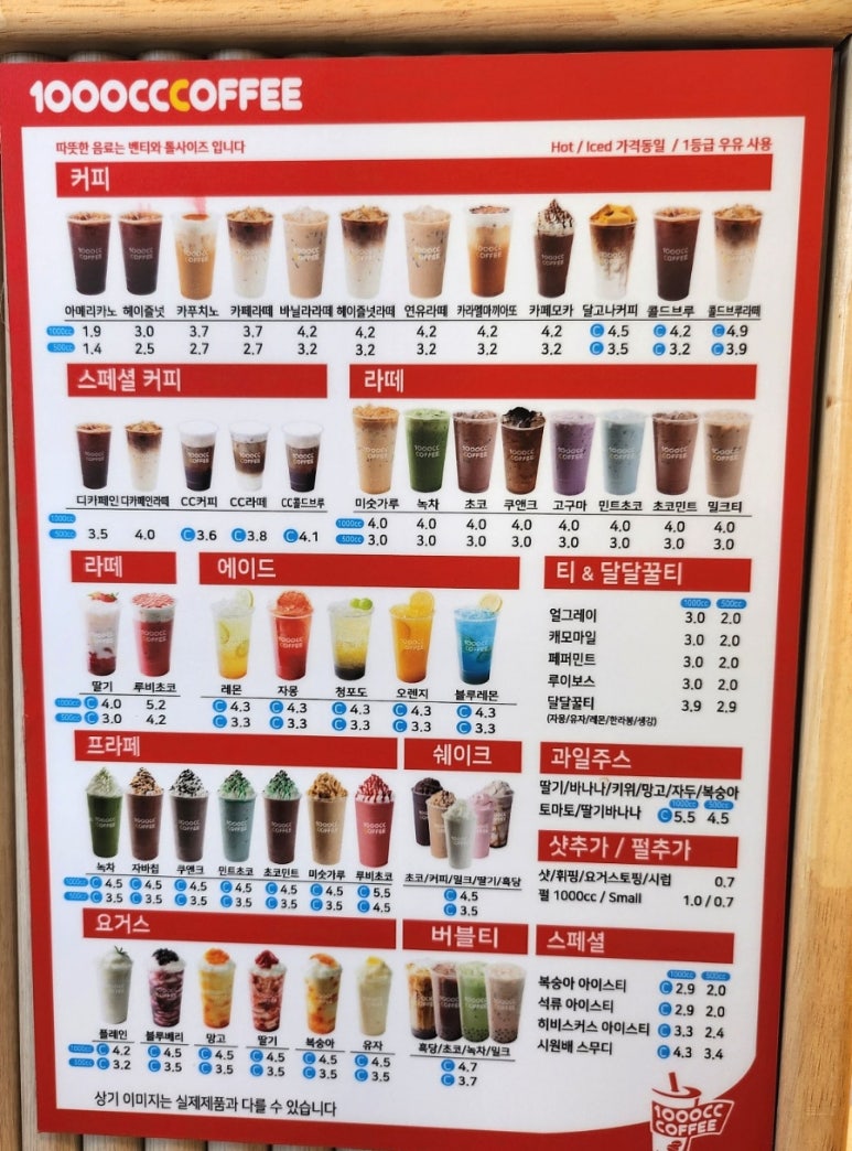 천씨씨커피울산 이미지