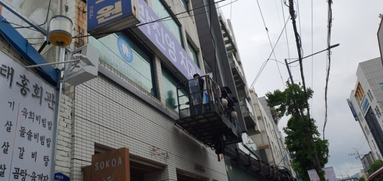 박진영치과의원 이미지