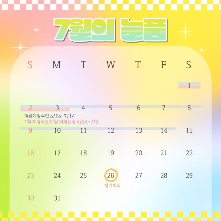 늘품기획 이미지
