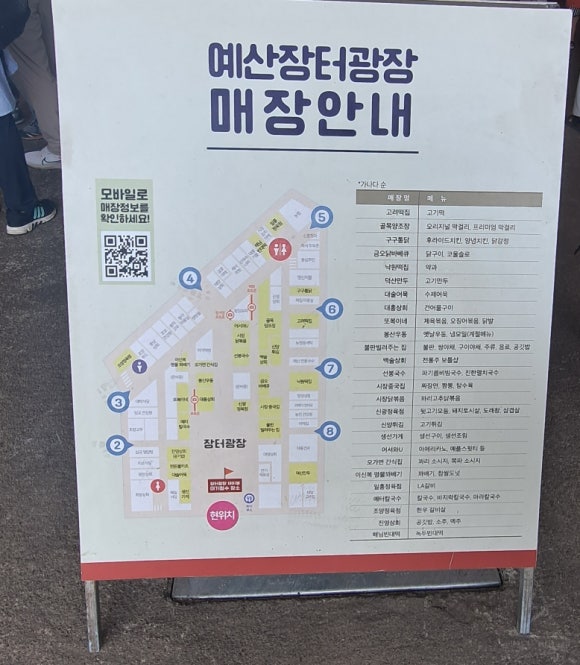 일흥상회 이미지