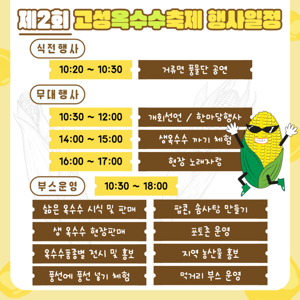 동부농협외곡지점 이미지