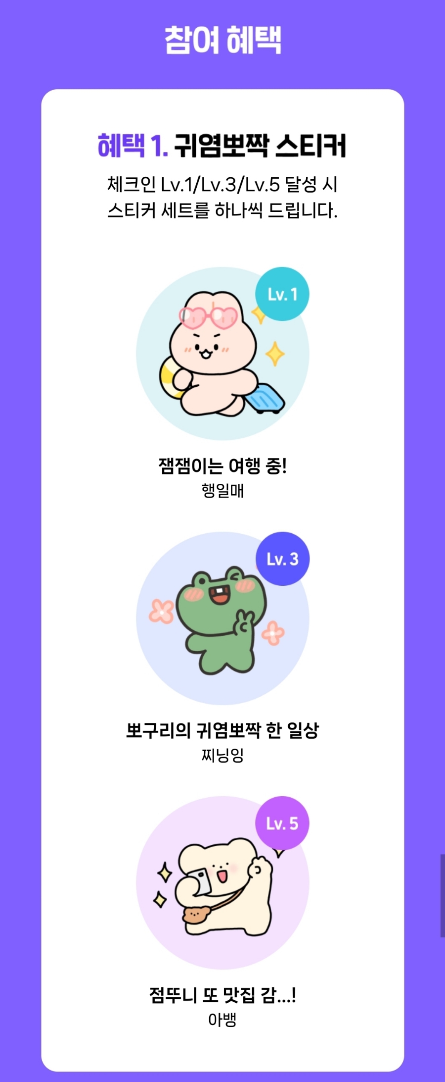 빽다방영등포시장 이미지