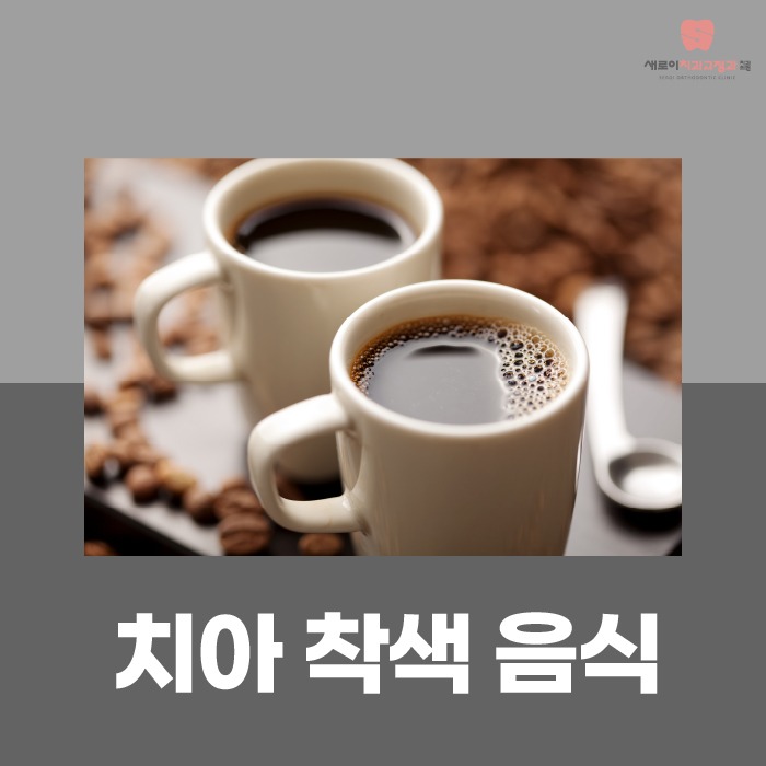 미소하나치과교정과치과의원 이미지