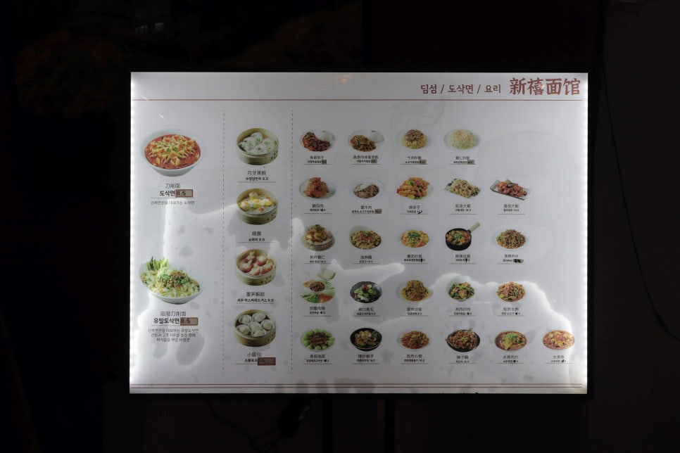 신복면관 이미지