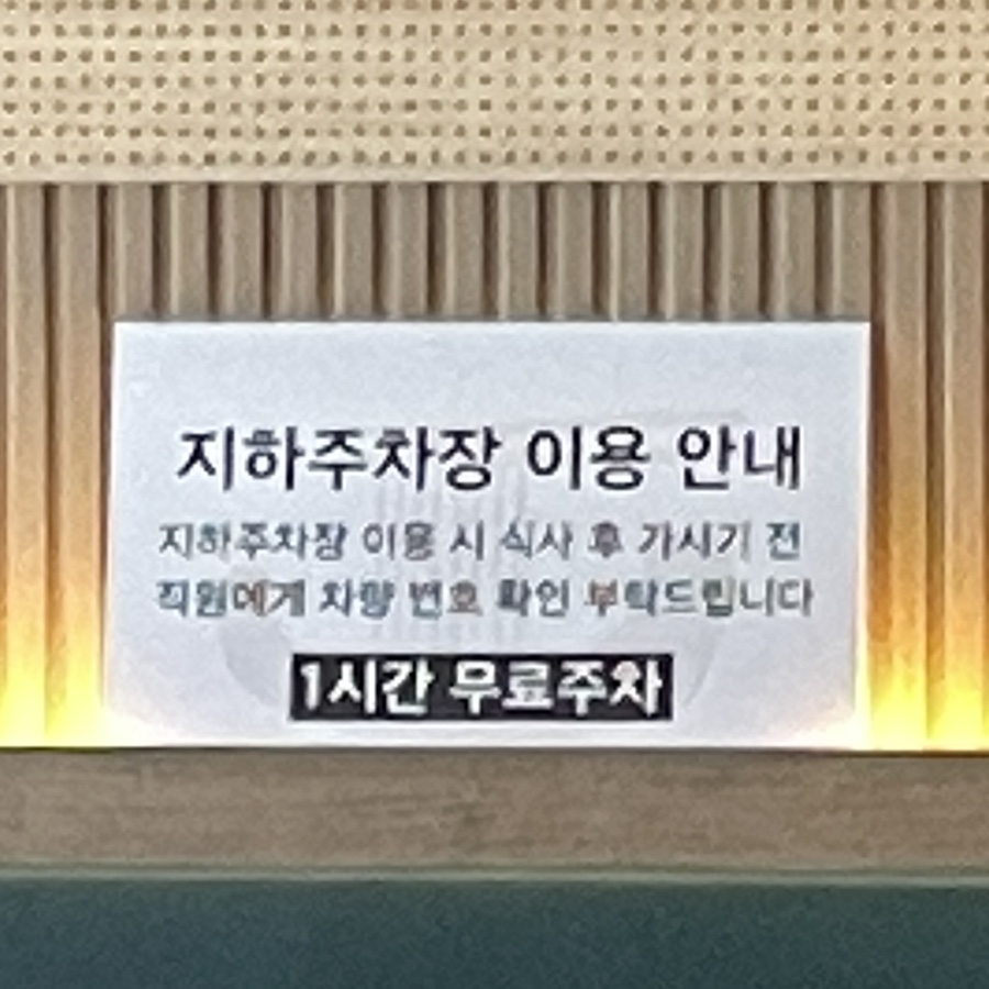 하솜인테리어 이미지
