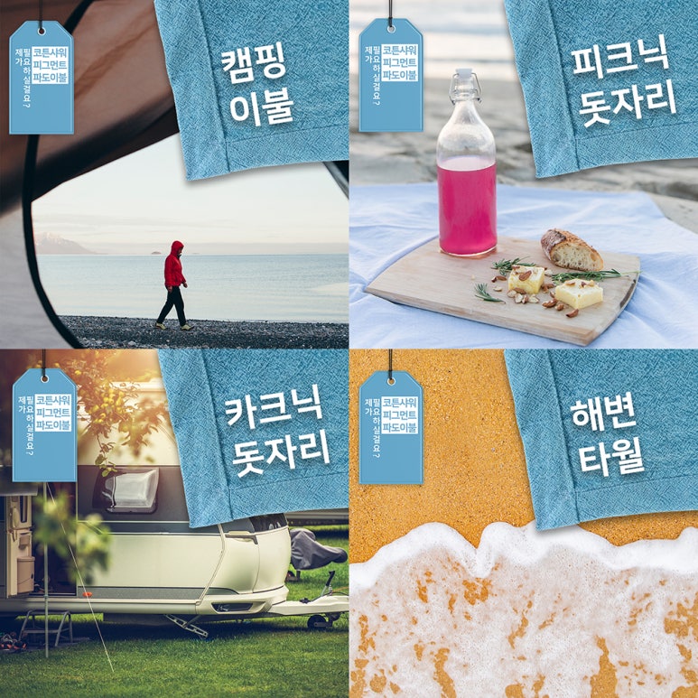 신기이불 이미지