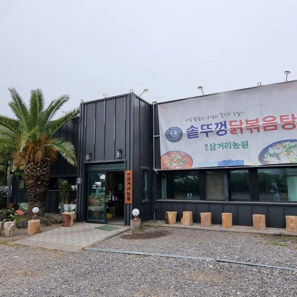 세련꽃농원 이미지