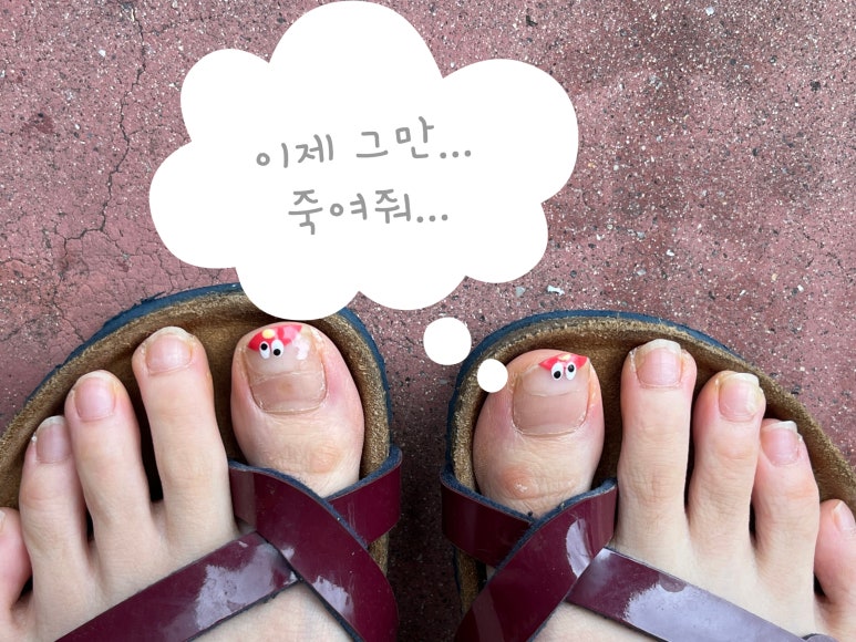 윤세네일 이미지