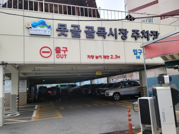 공영토탈 이미지