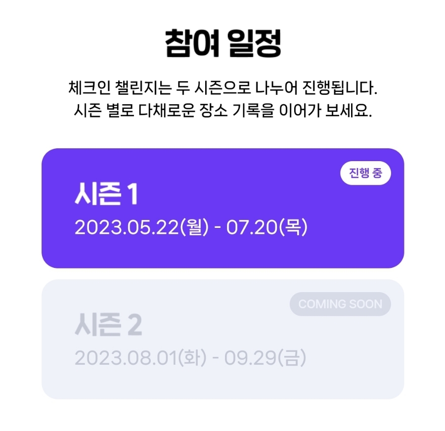 빽다방영등포시장 이미지