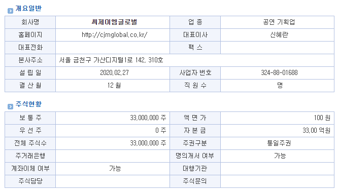 케이피글로벌 이미지