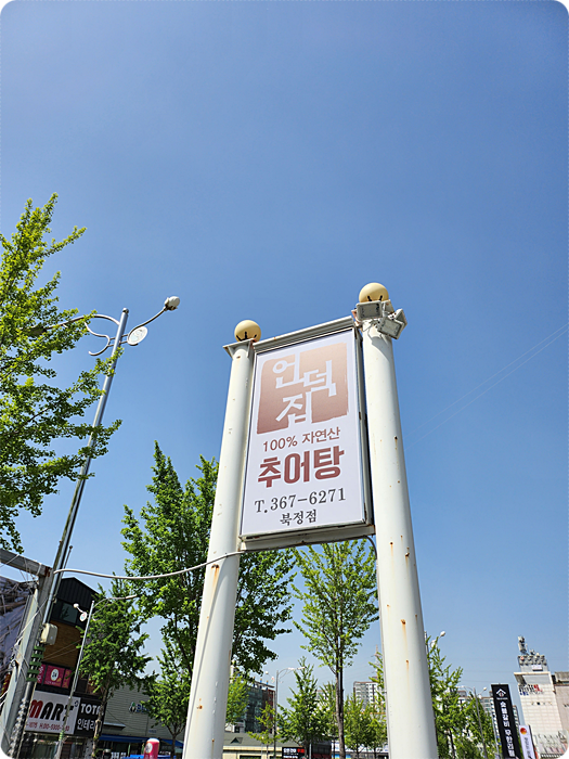 양산집 이미지