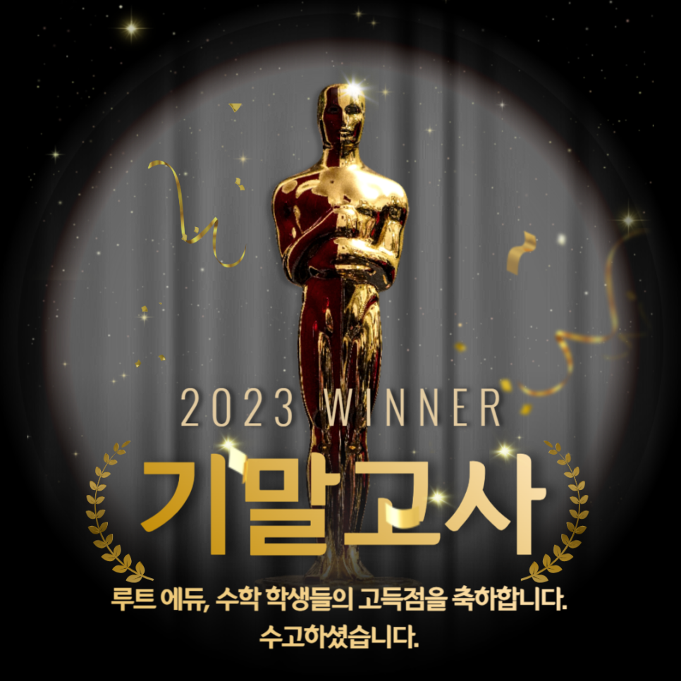 에듀루트 이미지