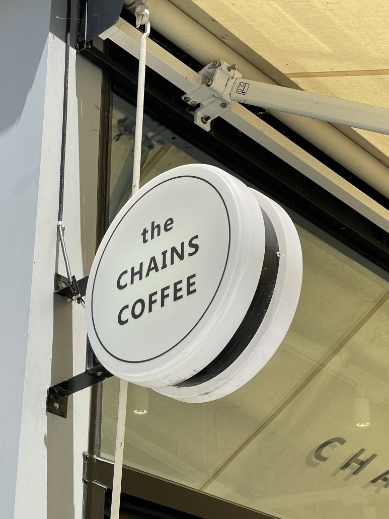 체인스커피(CHAINS COFFEE) 이미지