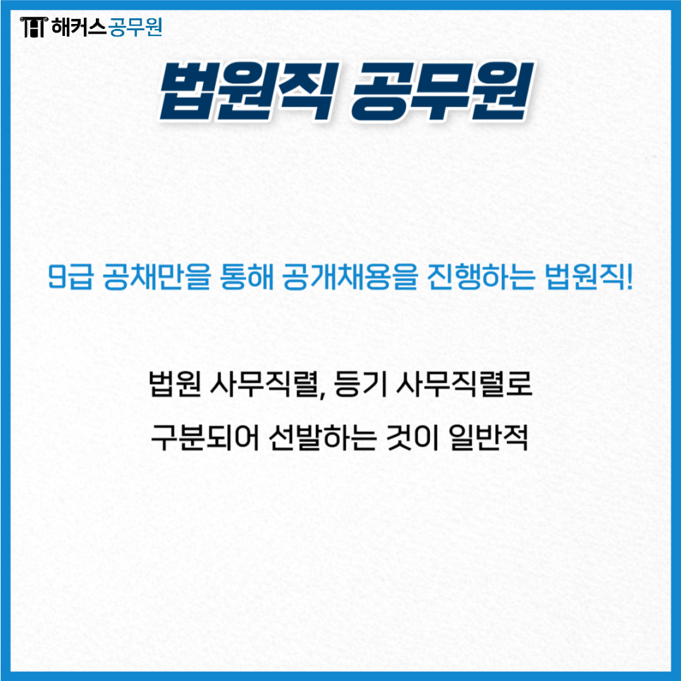 삼대인력 이미지