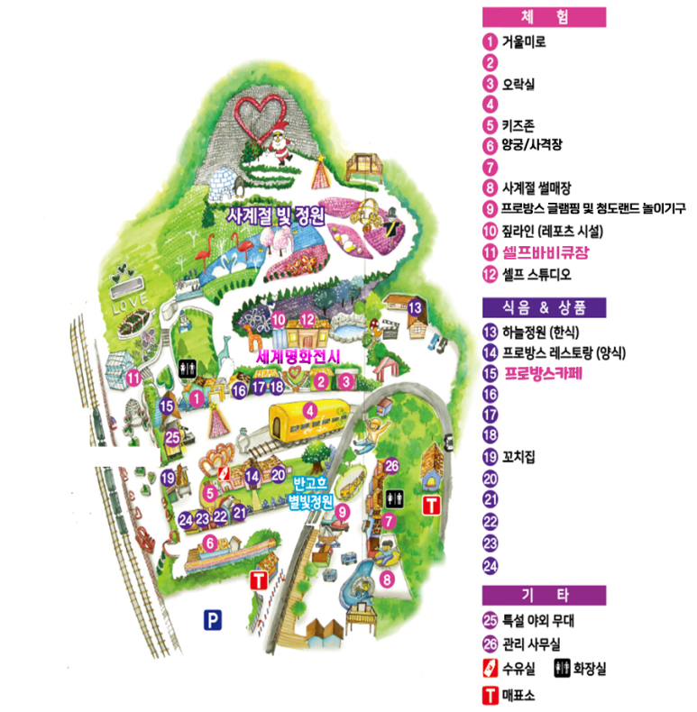 청도프로방스글램핑 이미지