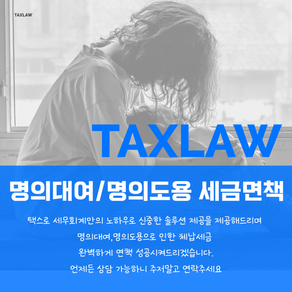 김택스세무회계 이미지