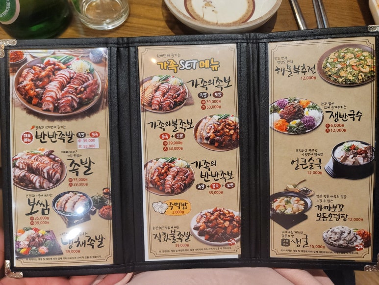 포차천국 평택지제점 이미지