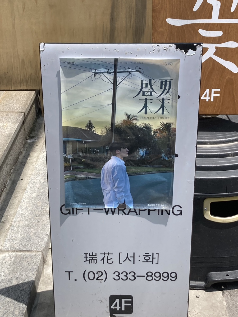 플라워서화 이미지