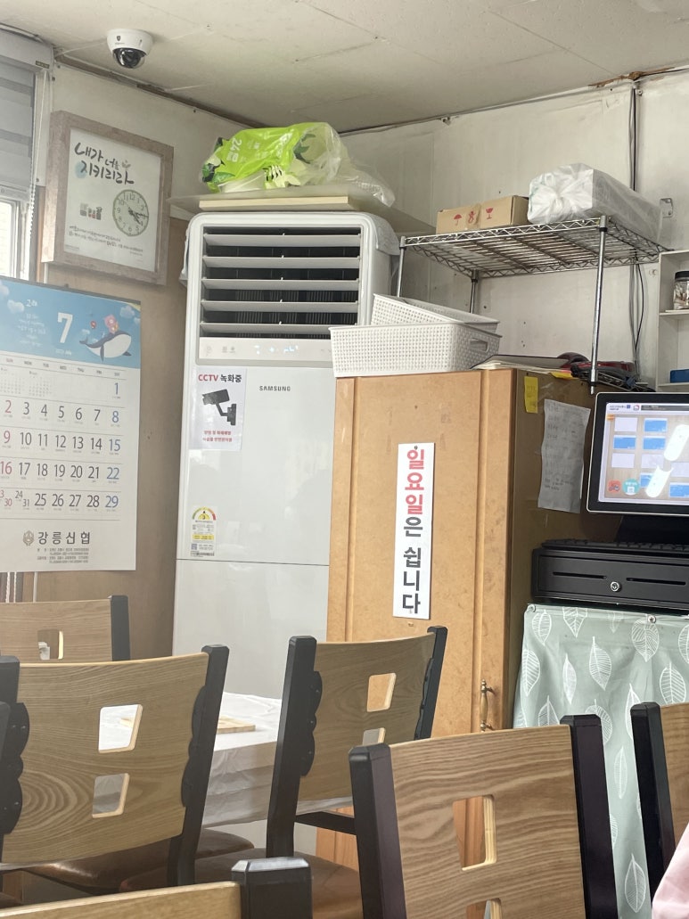 강릉 정화식당 이미지