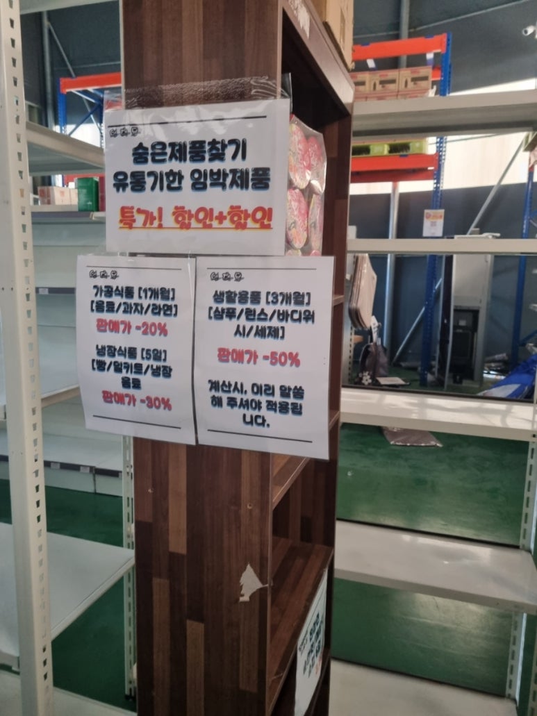 하하네착한클린 이미지