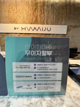 미주헤어샵 이미지