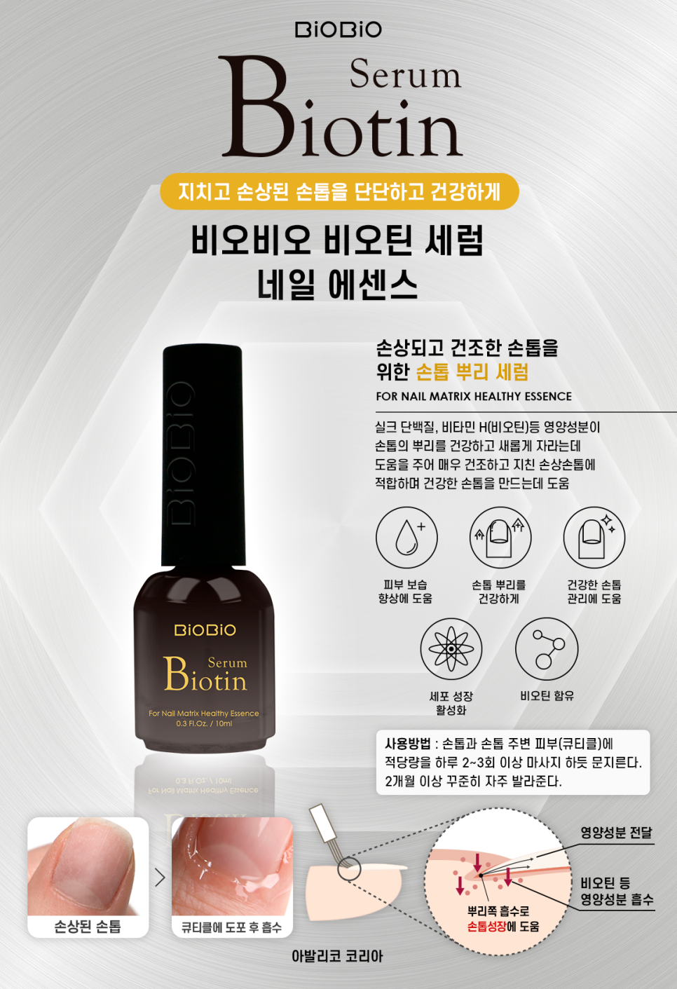 네일락 이미지