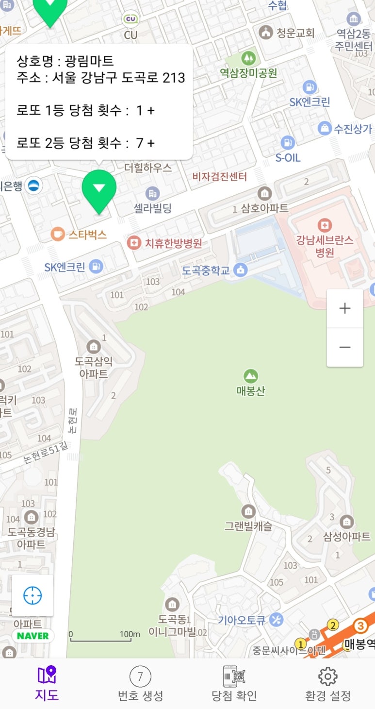 광림마트 이미지