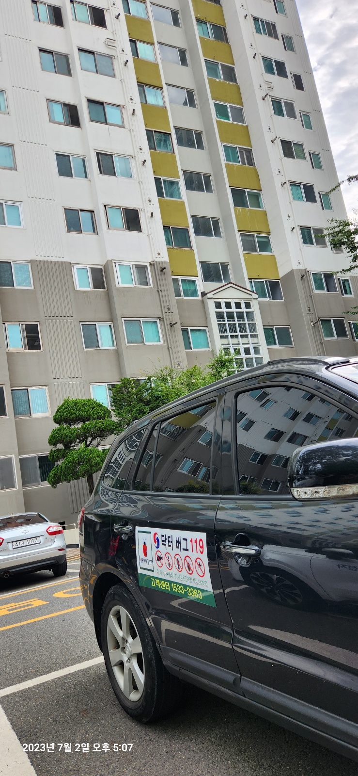욕실닥터119 이미지