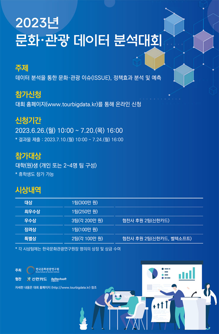 벨텍 이미지