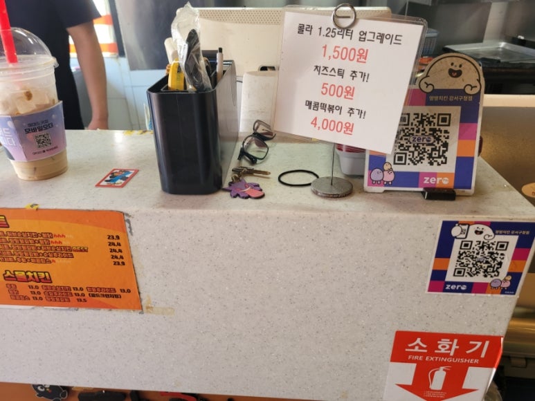 땅땅치킨강서구청점 이미지