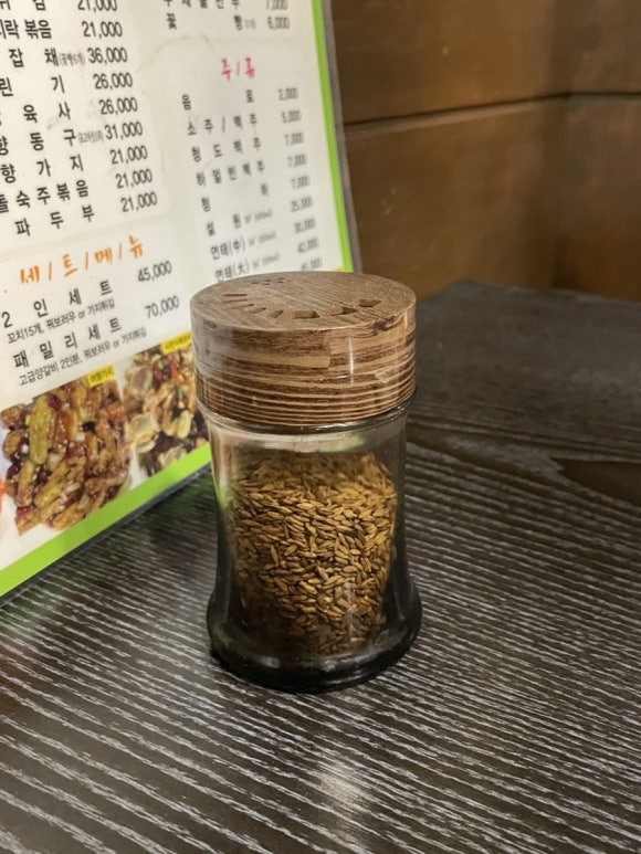 공원양꼬치 이미지