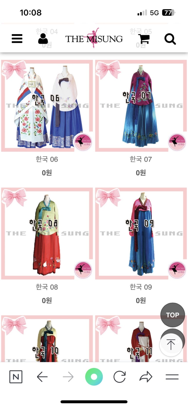 발레뜨망무용학원 이미지