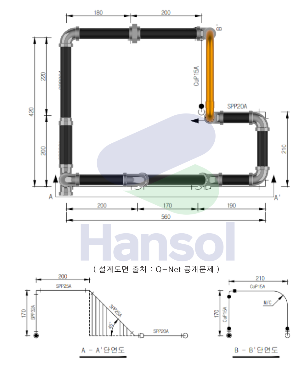 한솔에너지 이미지