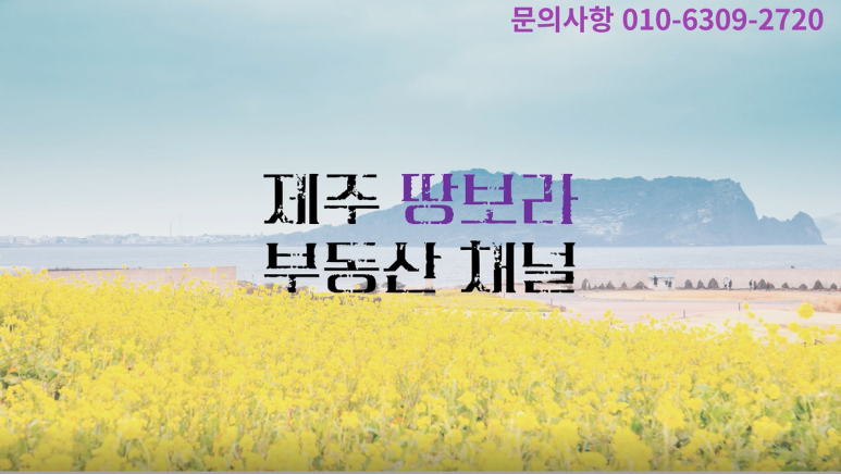 무수천마트 이미지