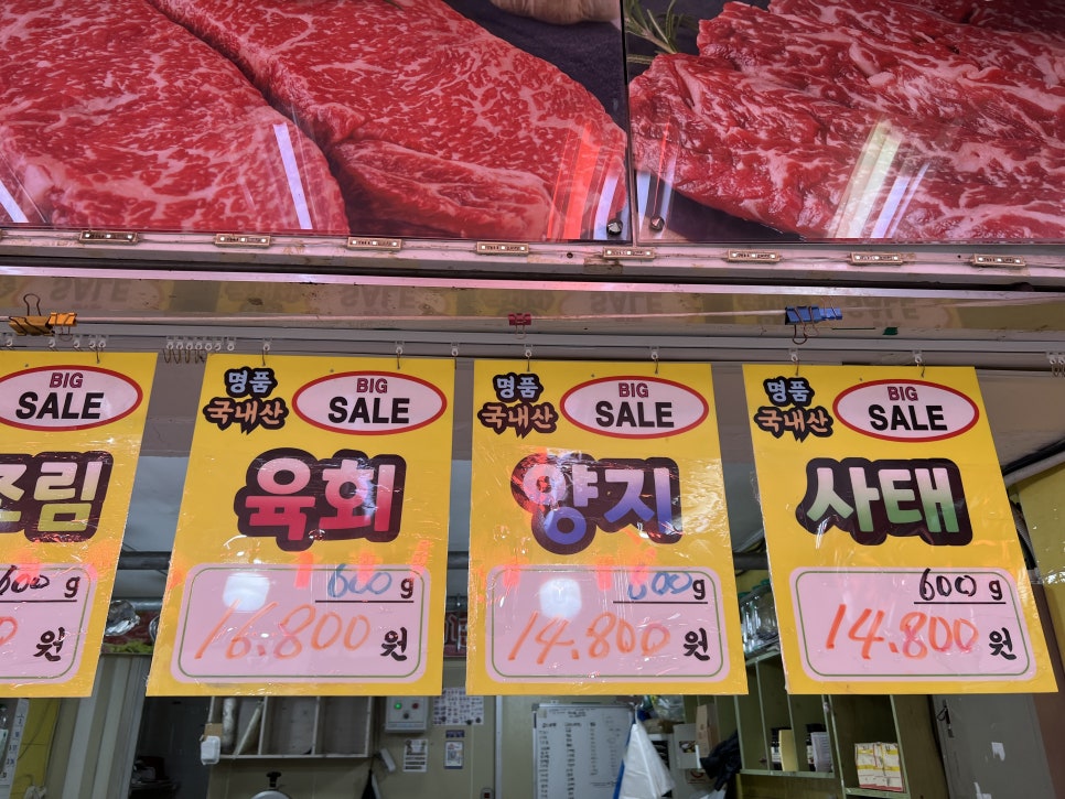 중부정육점 이미지