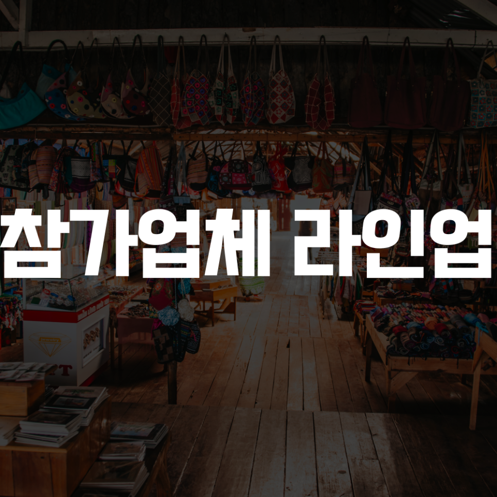 아울축산 이미지